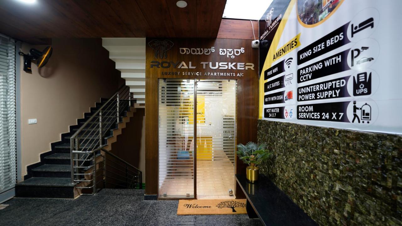 Royal Tusker Luxury Service Apartments マイソール エクステリア 写真